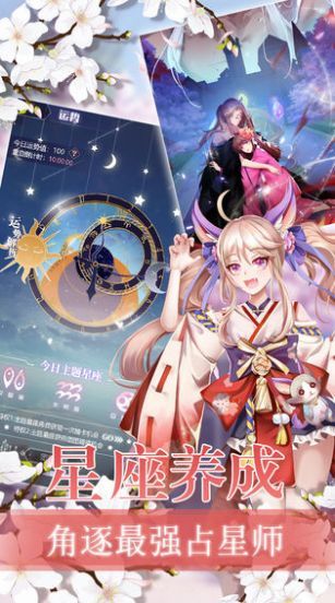 如何不主動也能撩男神答案大全最新版截圖1