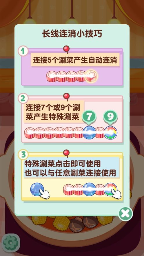 擺攤我最強(qiáng)游戲領(lǐng)紅包版截圖1