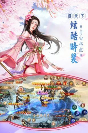 狂在山海經(jīng)手游安卓版截圖4