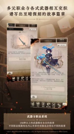 嗶哩嗶哩空匣人形手游安卓截圖1