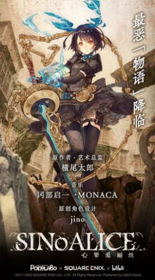 嗶哩嗶哩空匣人形手游安卓截圖2