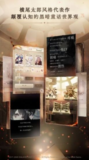 嗶哩嗶哩空匣人形手游安卓截圖3