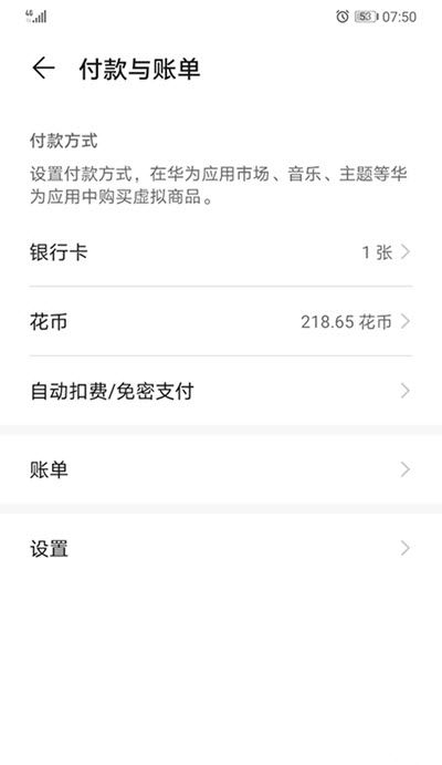 華為濾鏡APP最新版軟件截圖1