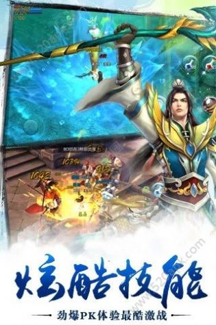 夢幻神武紀(jì)手游安卓版截圖1