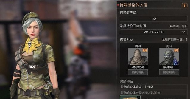 明日之后營(yíng)地圍剿攻略大全：各地圖作戰(zhàn)技巧匯總一覽