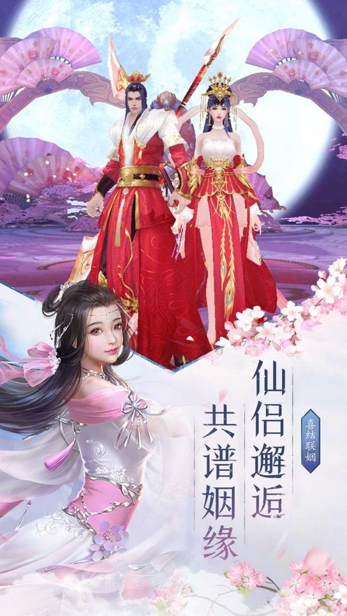 靈山御劍決手游正式版截圖1