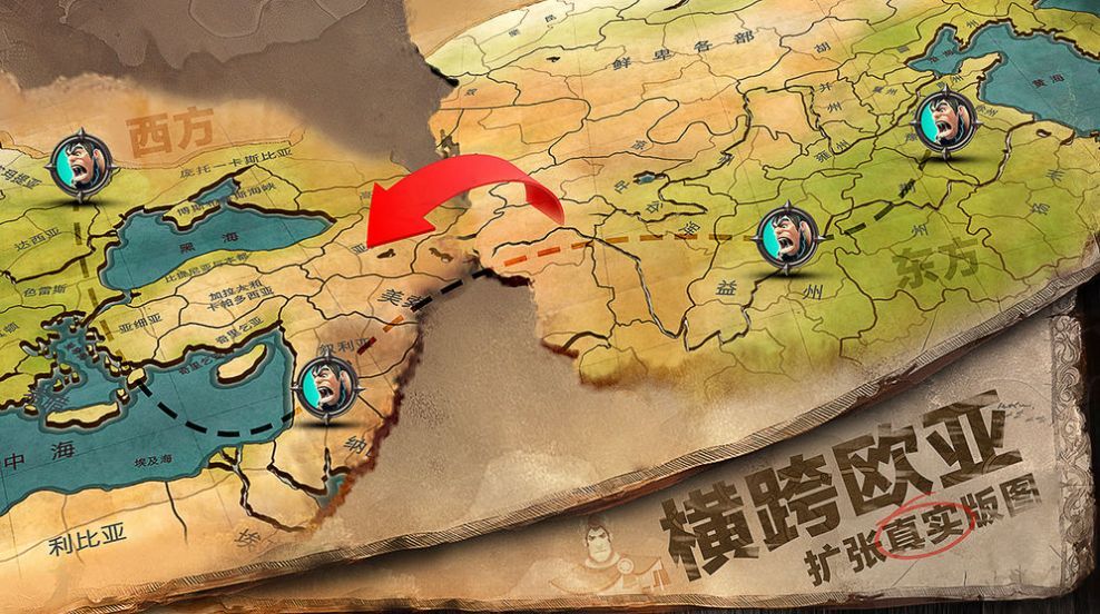 網(wǎng)易指環(huán)王Rise to War手游內(nèi)測(cè)版截圖2