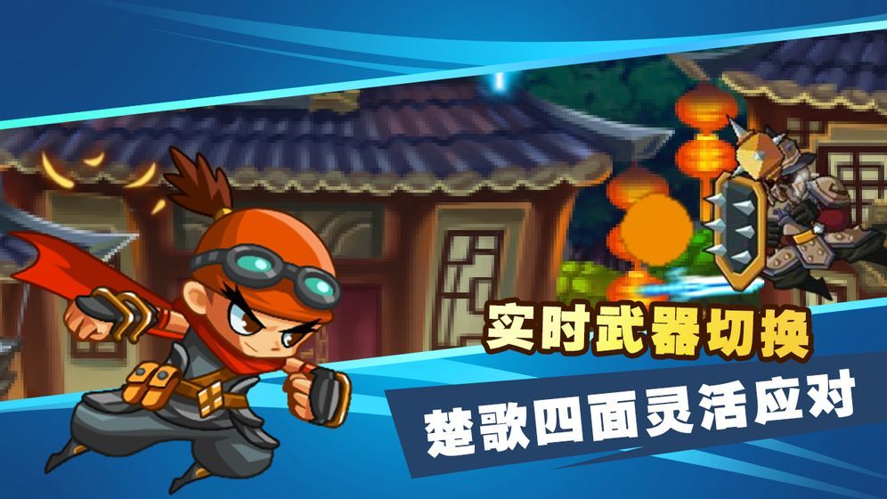 小兵大逆襲游戲手機版截圖3