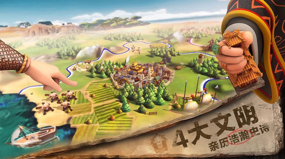 網(wǎng)易指環(huán)王Rise to War手游內(nèi)測(cè)版截圖1