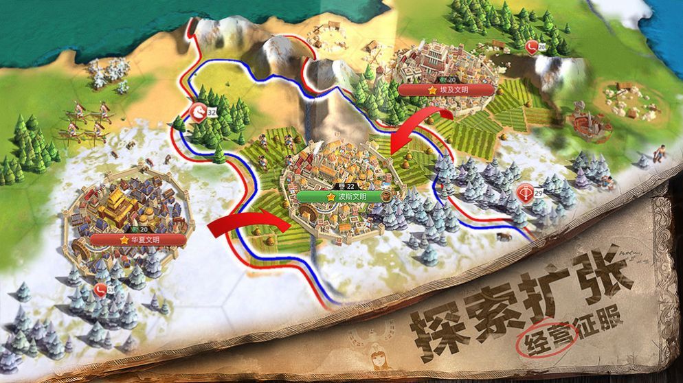 網(wǎng)易指環(huán)王Rise to War手游內(nèi)測(cè)版截圖3