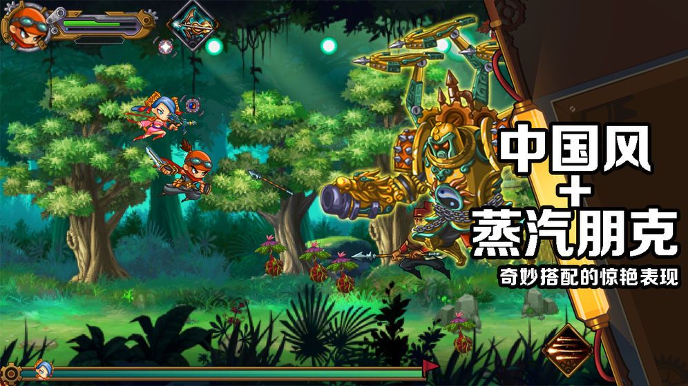 小兵大逆襲游戲手機版截圖1