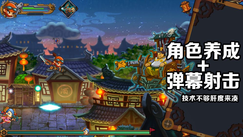 小兵大逆襲游戲手機版截圖2