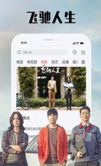 杏花播放器Pro APP手機(jī)免費(fèi)VIP截圖3