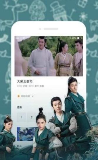 杏花播放器Pro APP手機(jī)免費(fèi)VIP截圖4