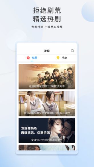 杏花播放器Pro APP手機(jī)免費(fèi)VIP截圖1