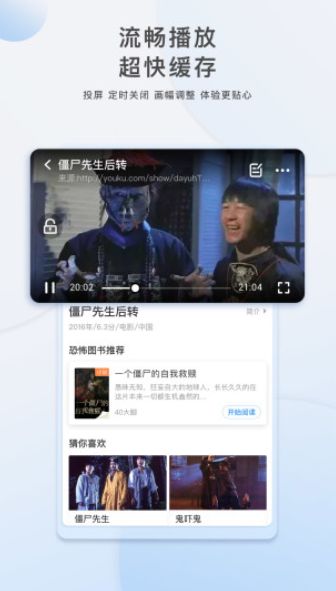 杏花播放器Pro APP手機(jī)免費(fèi)VIP截圖2
