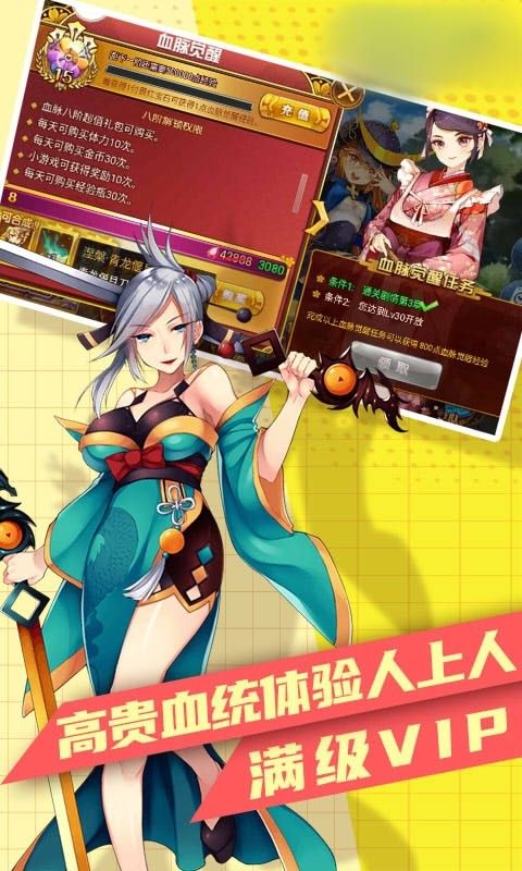 王牌少女手游正式版截圖1