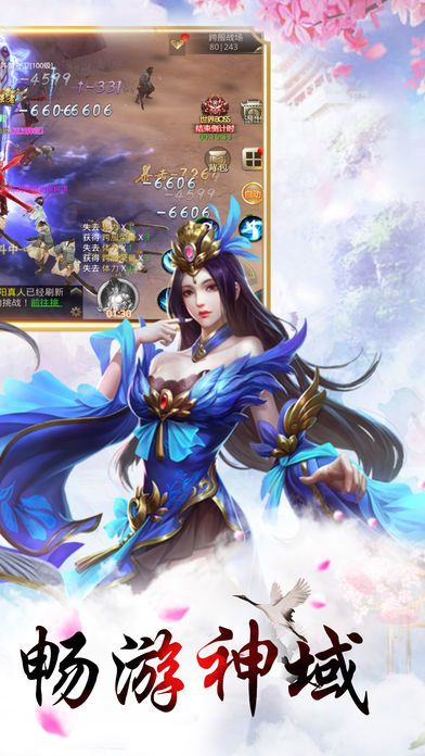 夢(mèng)幻神武紀(jì)元手游最新版截圖2