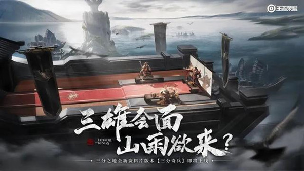 王者榮耀學(xué)術(shù)顧問是誰？曾發(fā)聲學(xué)歷史不能靠游戲