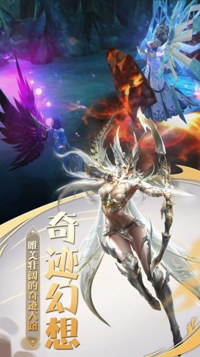 幻世啟源手游截圖1