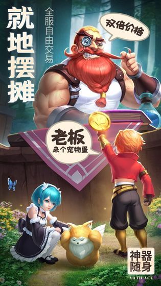 天妖降臨正版手游截圖3