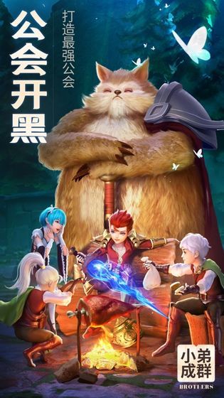 天妖降臨正版手游截圖5
