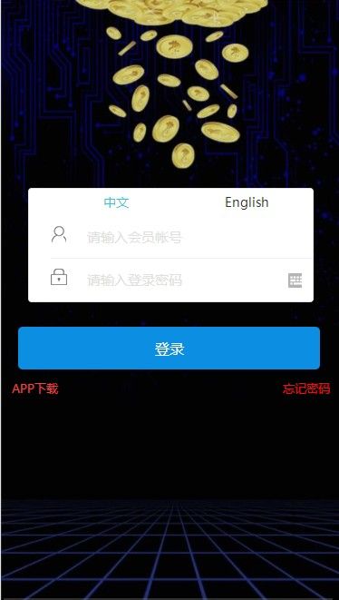 本體網(wǎng)絡(luò)ont最新版截圖1