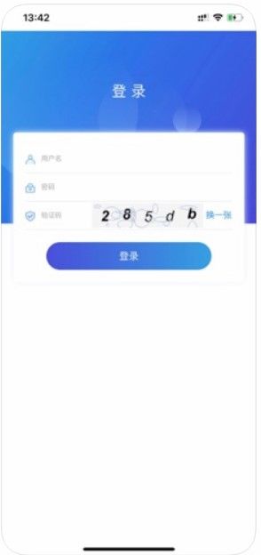 海云創(chuàng)求職APP手機(jī)版安裝截圖3