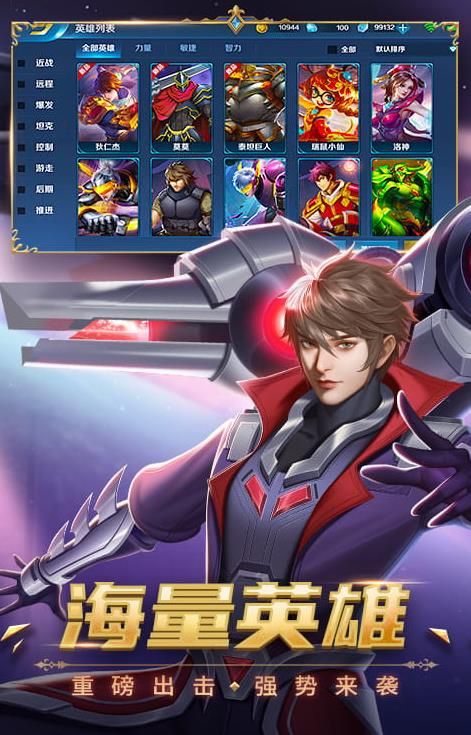 指環(huán)王崛起之戰(zhàn)手游正版截圖3
