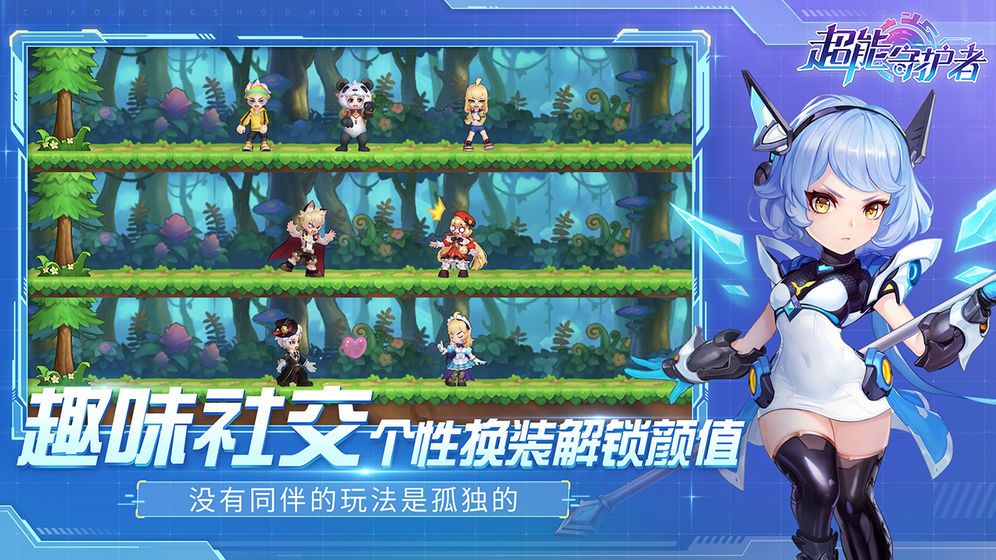 超能訓練師手游最新版截圖1