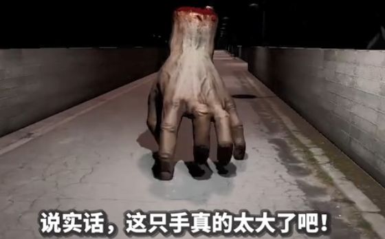 紙魚解說死手城游戲手機版（Dead hand city）截圖1