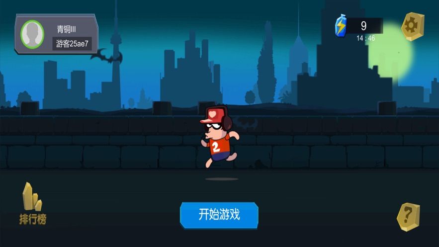 過(guò)來(lái)咬我啊正版手游截圖5