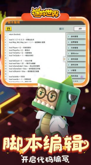 方塊鎮(zhèn)英雄游戲安卓版截圖8