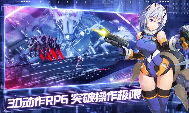 雛蜂深淵天使手游正式版截圖4