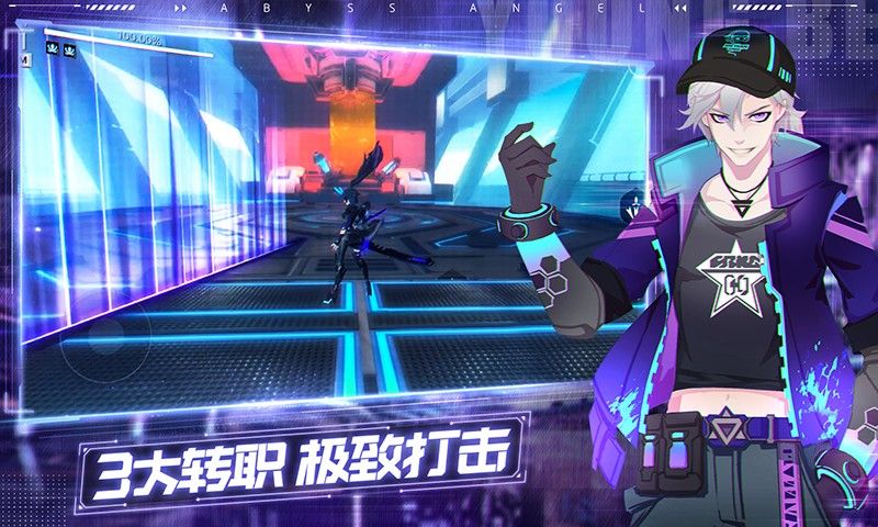雛蜂深淵天使手游正式版截圖2