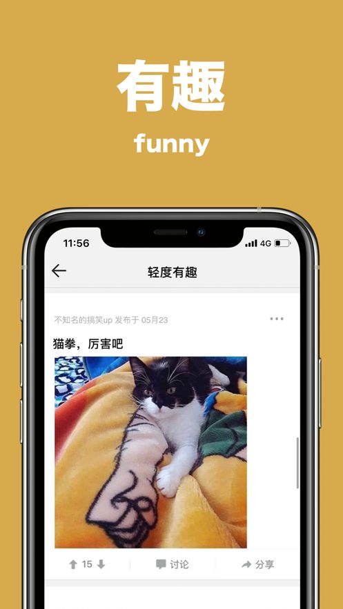 极简圈子APP正版平台截图1: