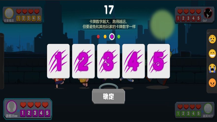 過(guò)來(lái)咬我啊正版手游截圖3