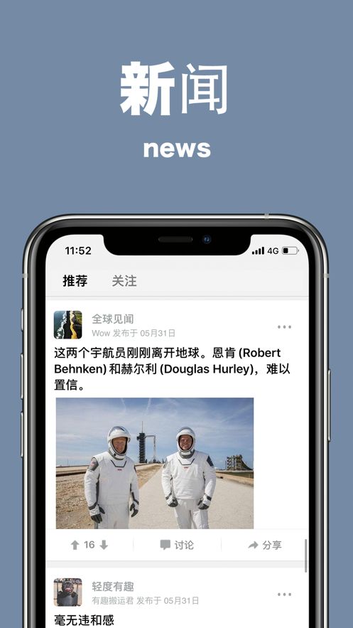 极简圈子APP正版平台截图4: