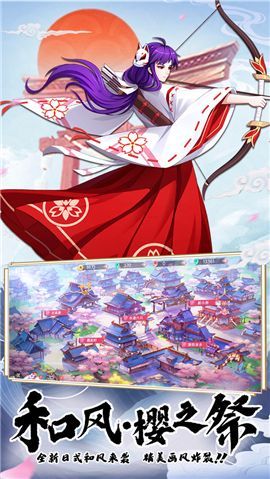 神都妖神繪卷手游正式版截圖4