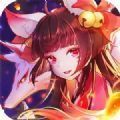 神都妖神繪卷手游正式版