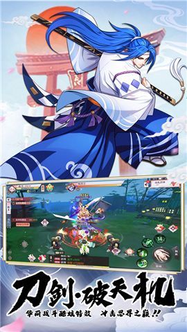神都妖神繪卷手游正式版截圖1