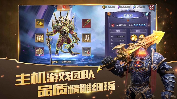 放置大魔王攻略：新手入門少走彎路