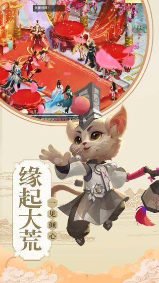 天道仙尊手游福利紅包版截圖2