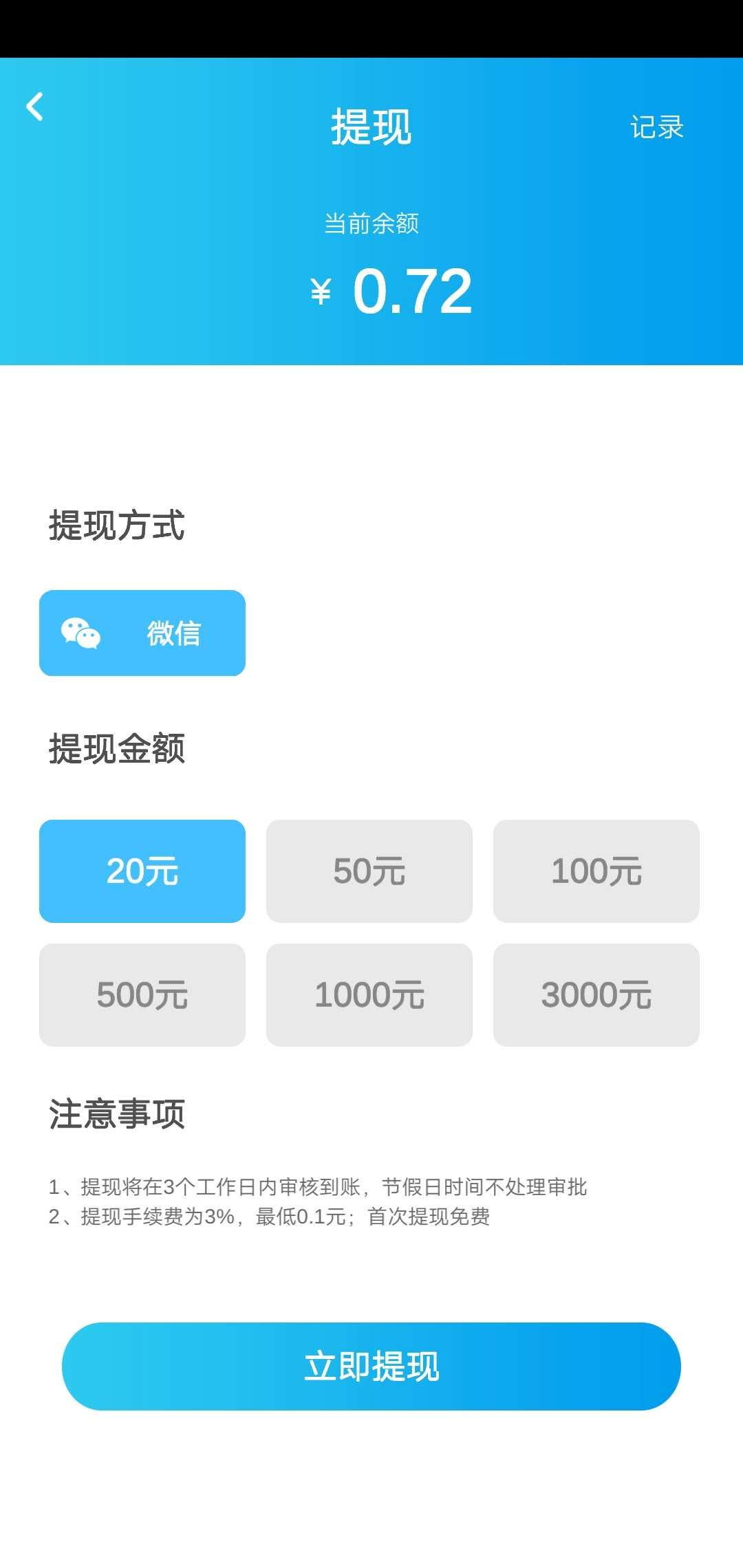 小淘世界養(yǎng)狗app養(yǎng)狗紅包版截圖3