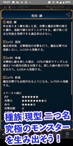 放置系砍殺怪物游戲安卓最新版截圖3