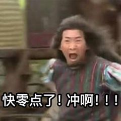 618剁手搞笑語錄大全APP完整版截圖3