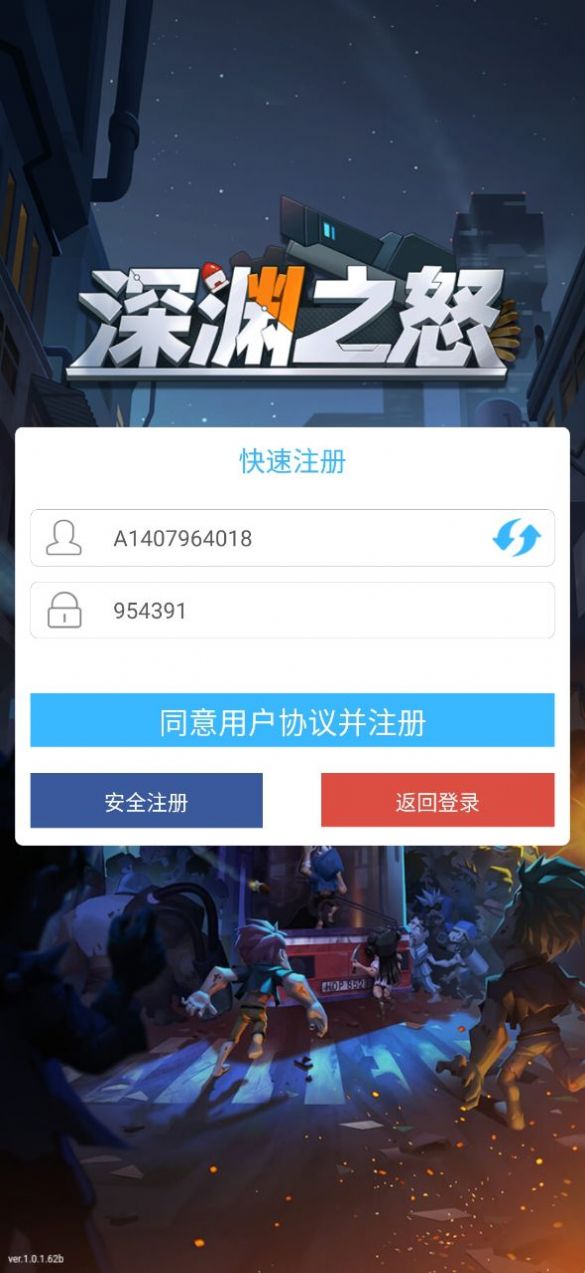 深淵之怒小小英雄手游版截圖3