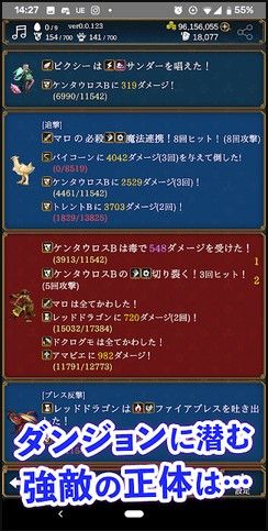 放置系砍殺怪物游戲安卓最新版截圖4