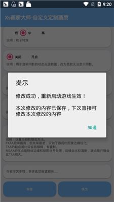 吃雞超高畫質app安卓手機版截圖3