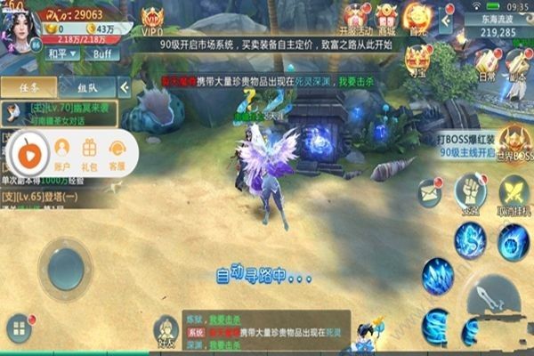 超能江湖劍客正版手游截圖1
